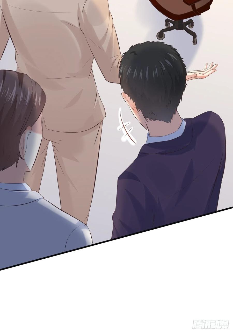 我每周一个新身份 第3话 不会这么巧吧 第36页