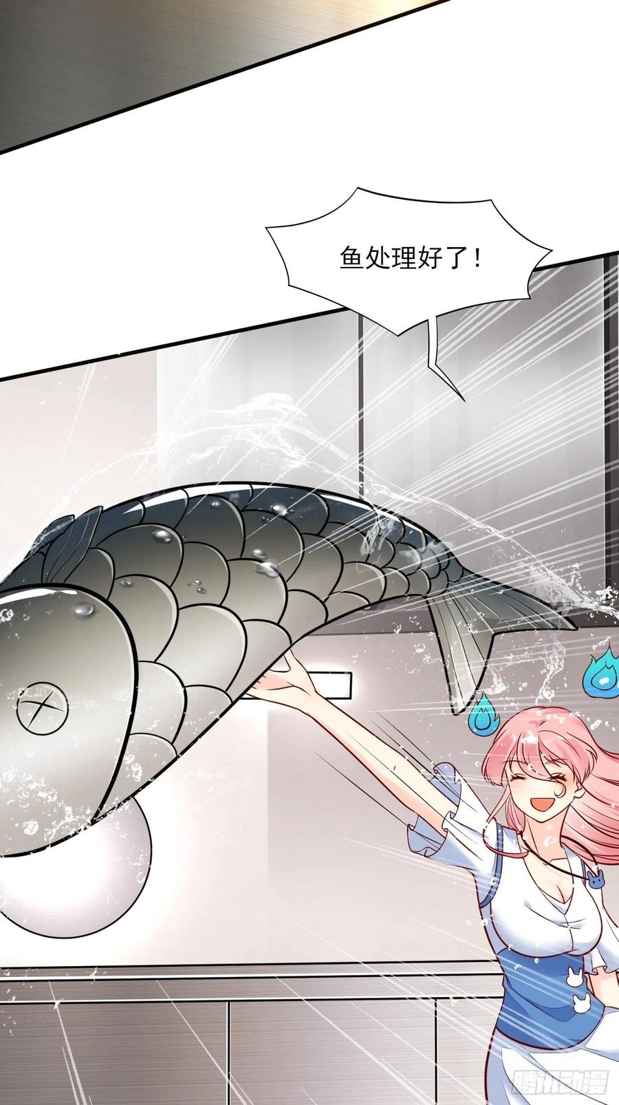 我每周一个新身份 第48话 一菜定江山 第12页