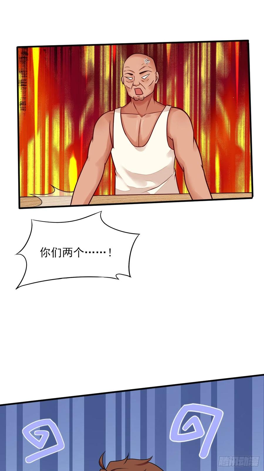 我每周一个新身份 第48话 一菜定江山 第30页