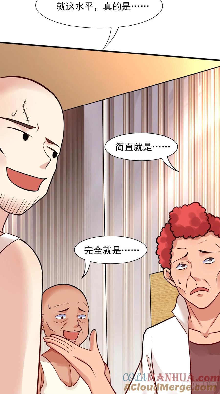 我每周一个新身份 第48话 一菜定江山 第40页