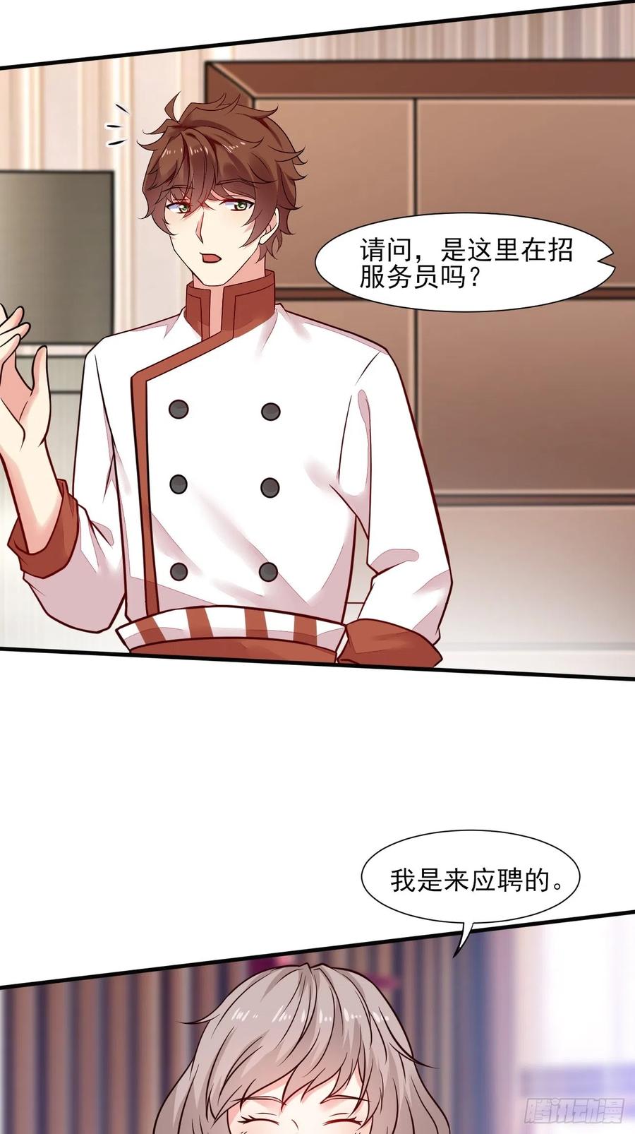 我每周一个新身份 第48话 一菜定江山 第47页