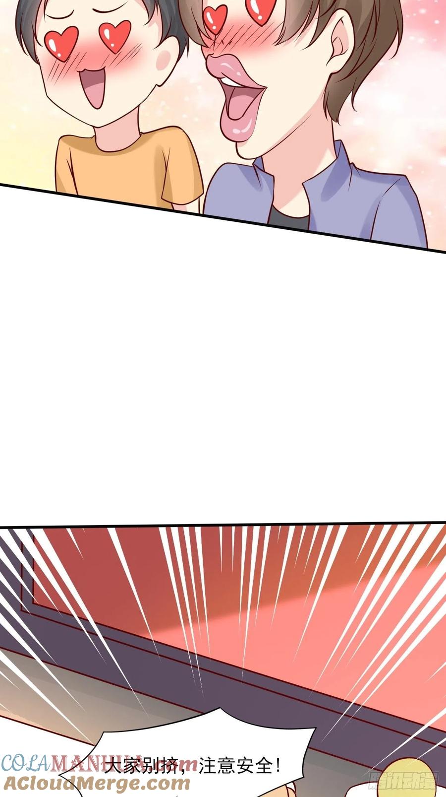 我每周一个新身份 第49话 暗箭难防 第25页