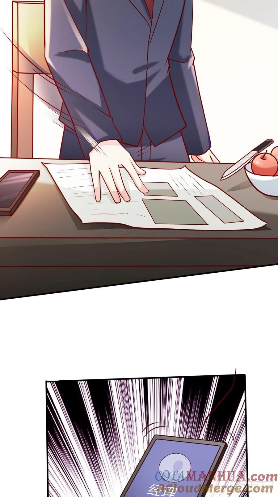 我每周一个新身份 第49话 暗箭难防 第7页