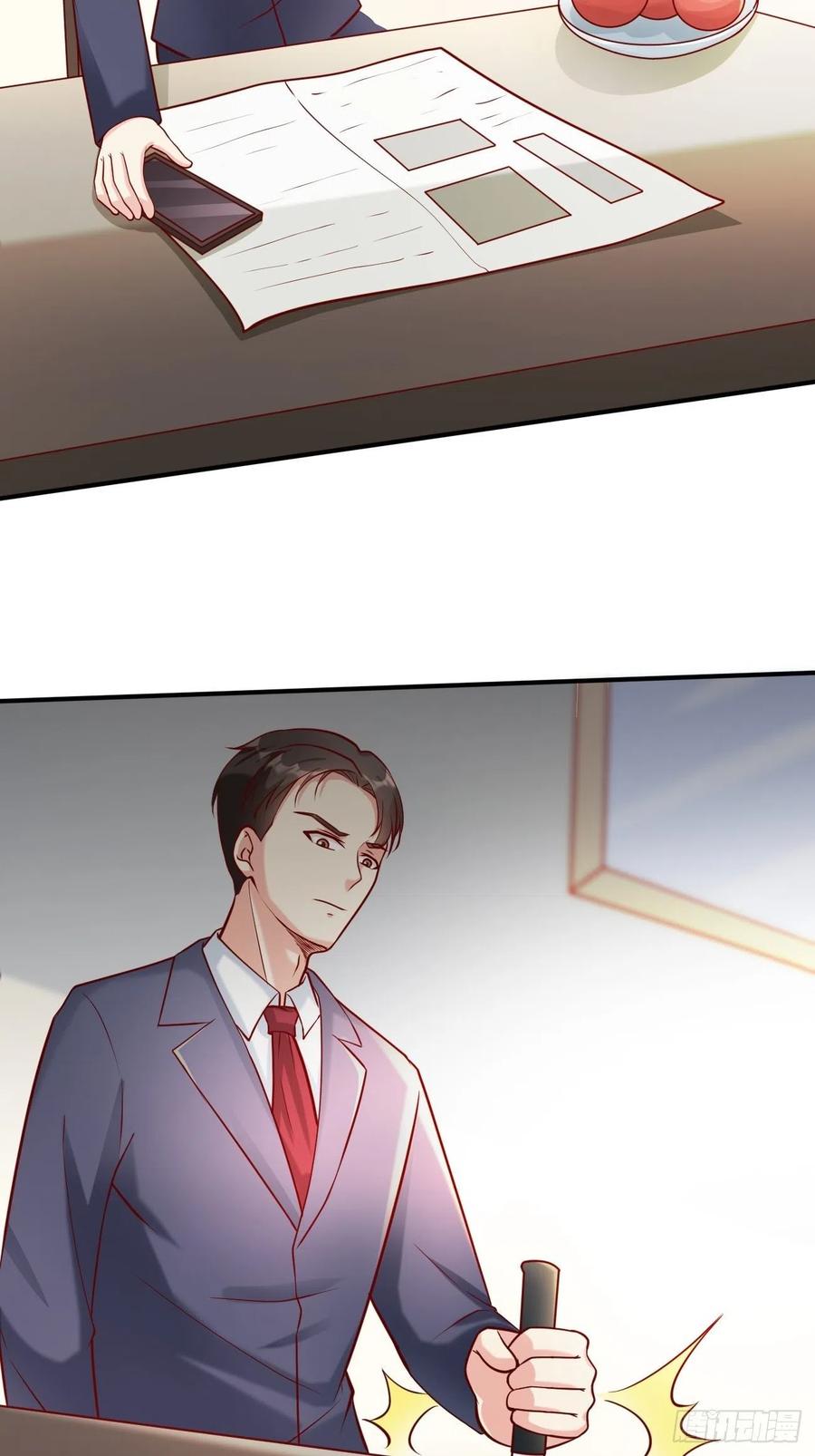 我每周一个新身份 第49话 暗箭难防 第14页