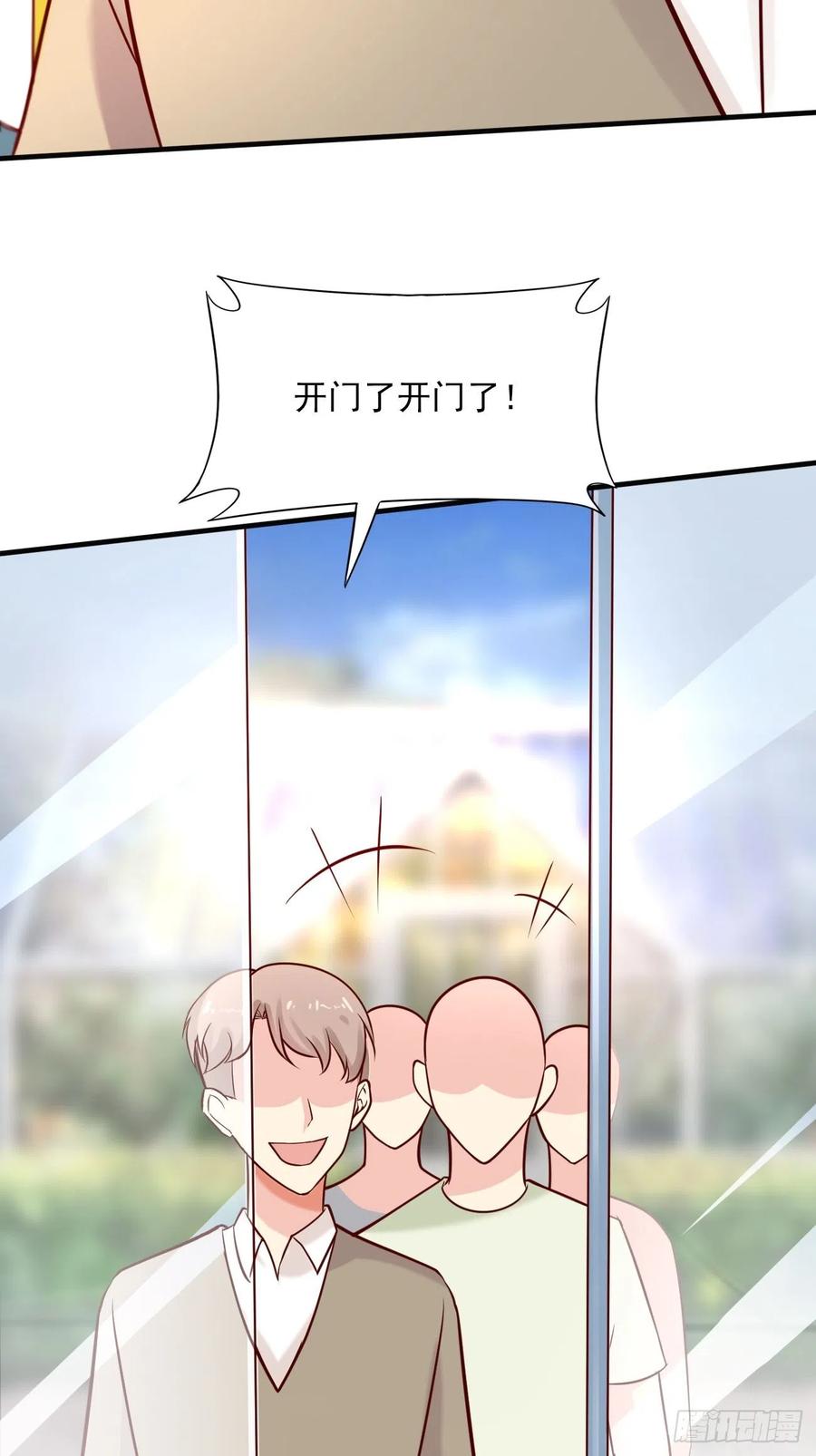 我每周一个新身份 第49话 暗箭难防 第20页