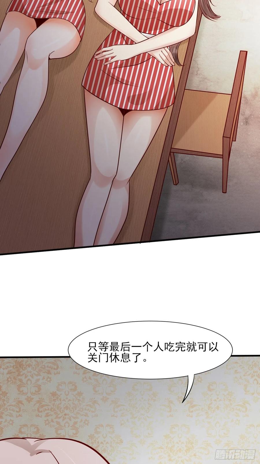 我每周一个新身份 第49话 暗箭难防 第36页