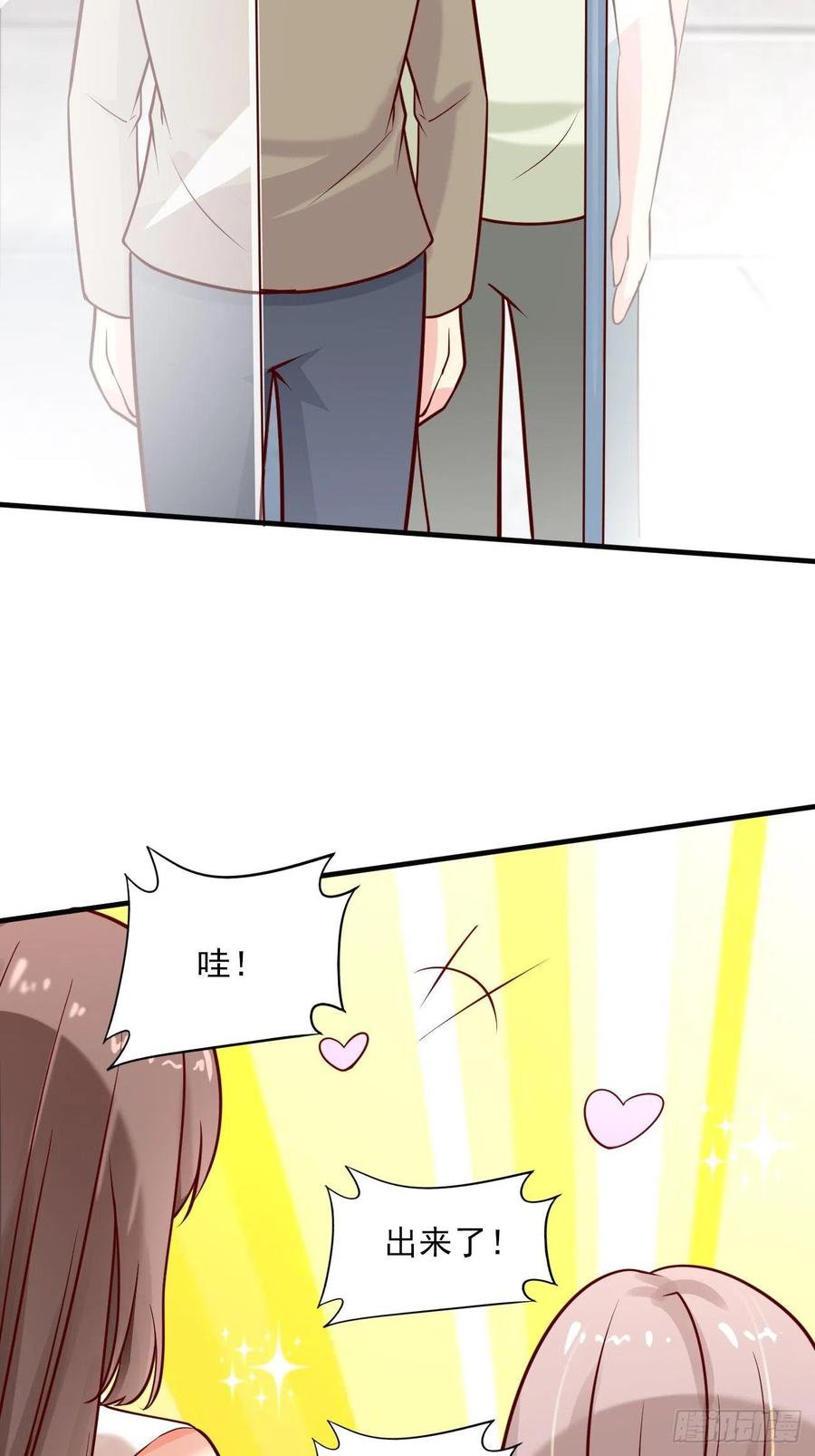 我每周一个新身份 第49话 暗箭难防 第21页