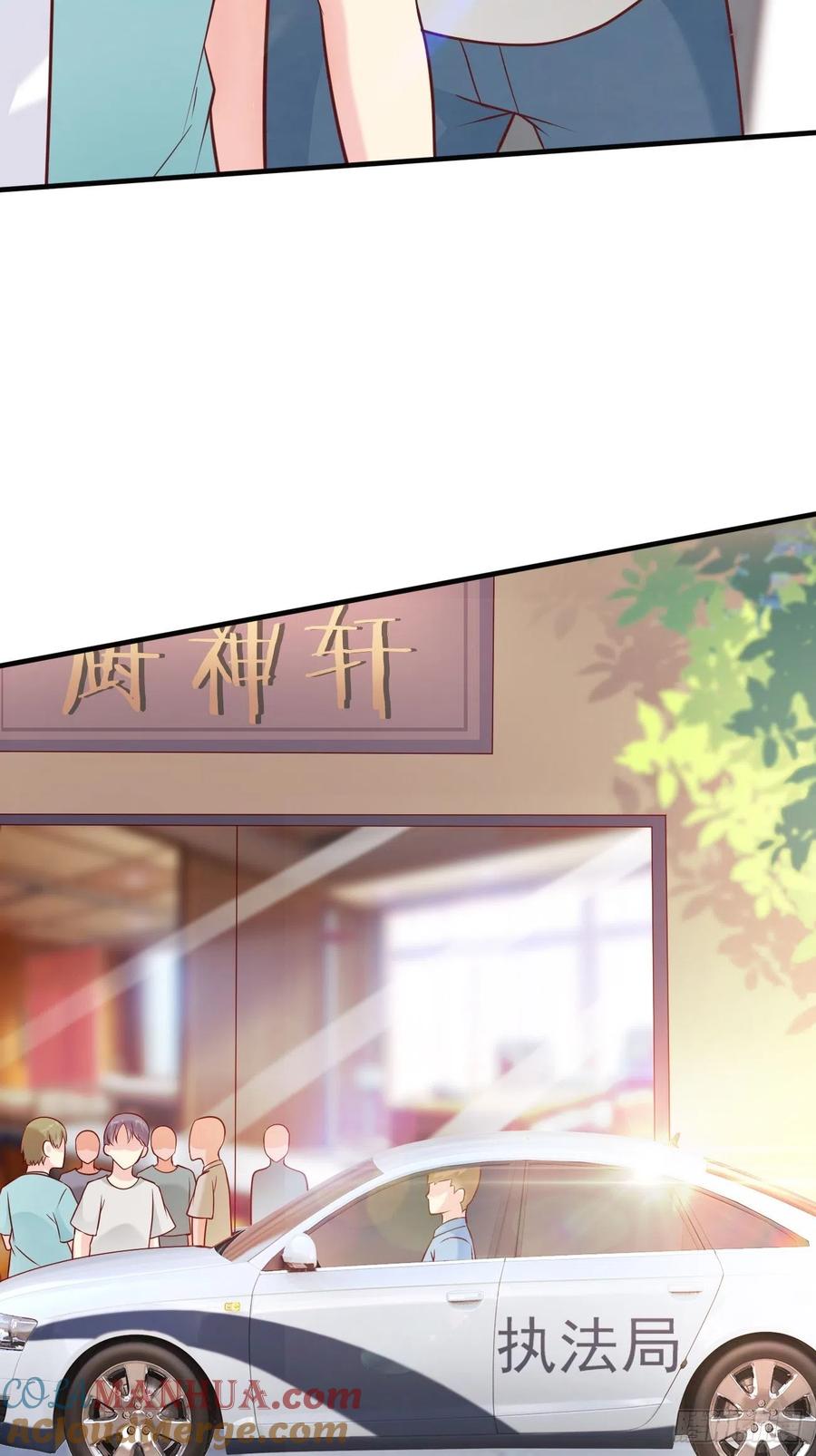我每周一个新身份 第49话 暗箭难防 第46页