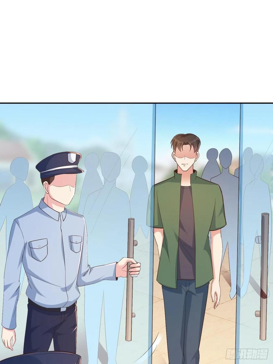 我每周一个新身份 第50话 那就陪你玩玩吧 第14页