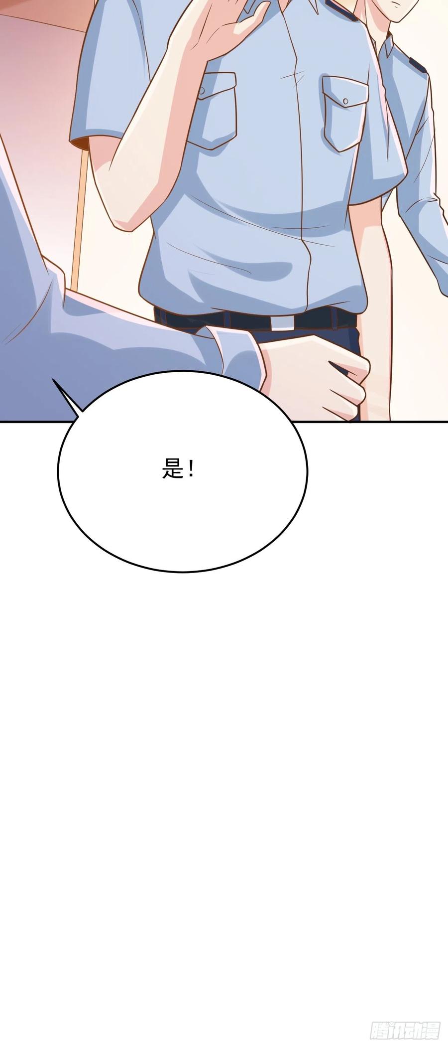 我每周一个新身份 第50话 那就陪你玩玩吧 第27页