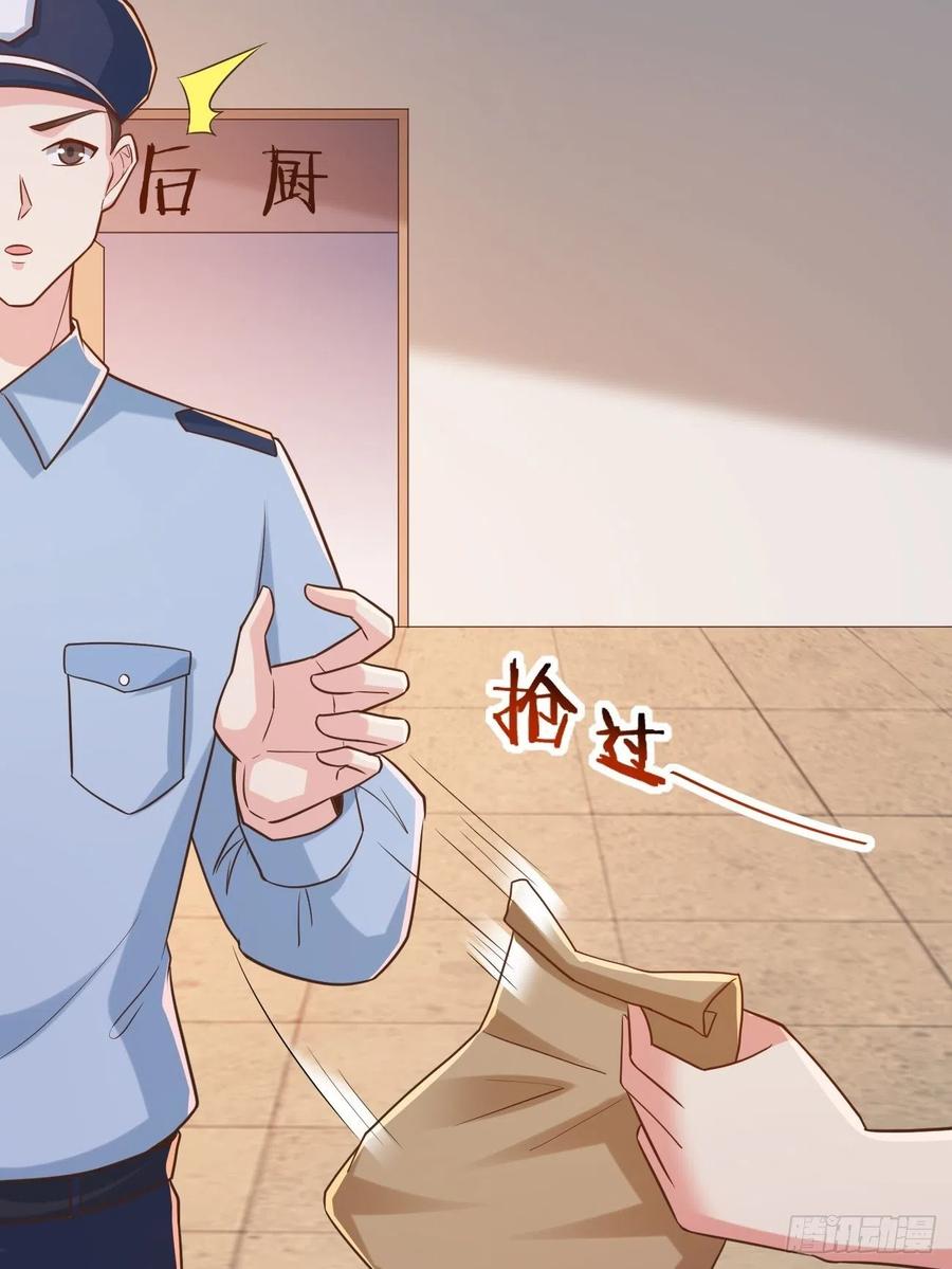 我每周一个新身份 第50话 那就陪你玩玩吧 第36页
