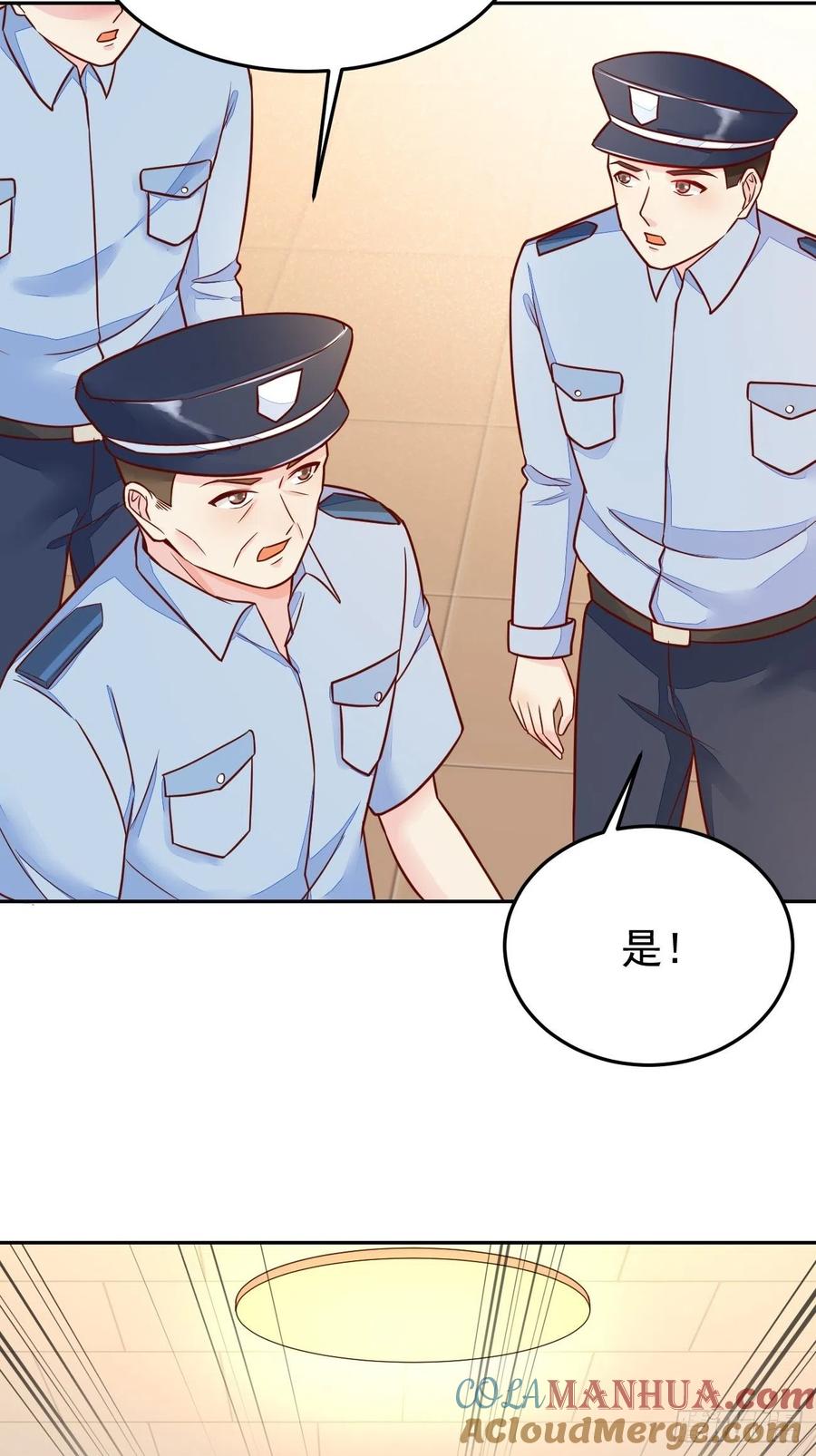 我每周一个新身份 第51话 厨神争夺战 第40页