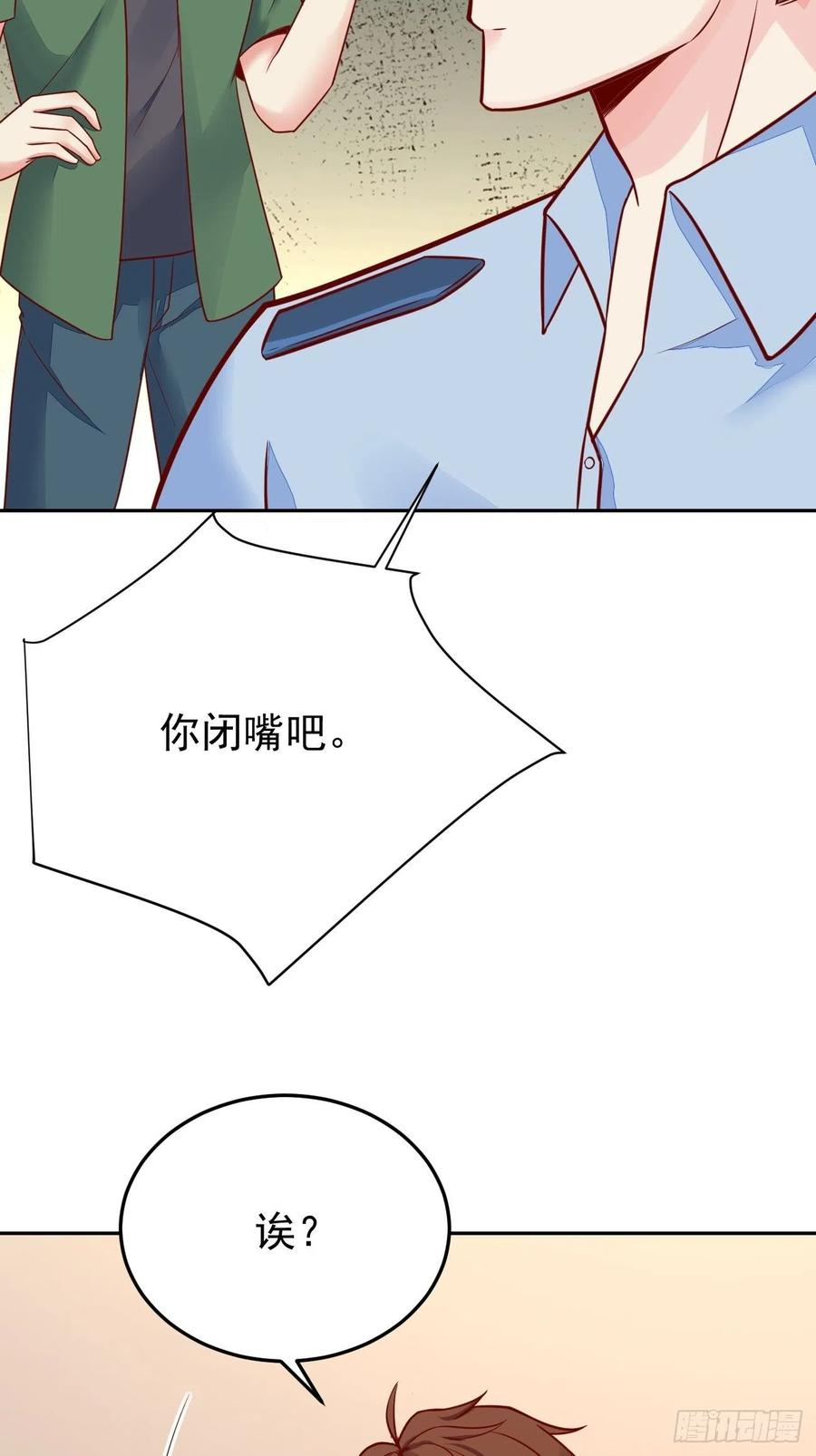 我每周一个新身份 第51话 厨神争夺战 第30页