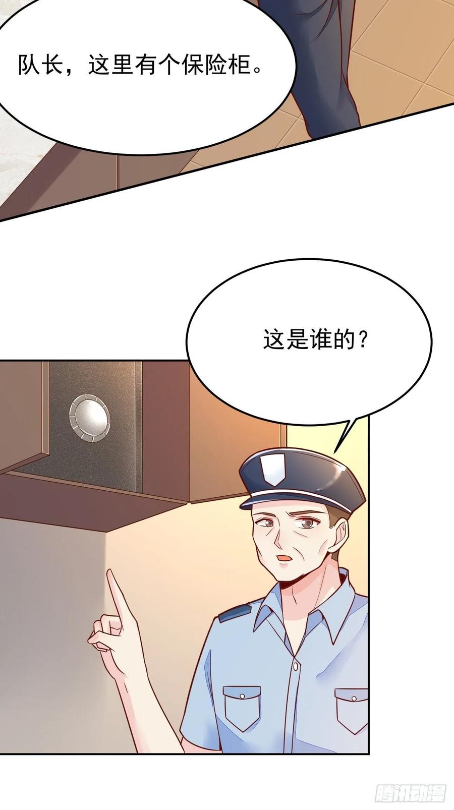 我每周一个新身份 第51话 厨神争夺战 第44页
