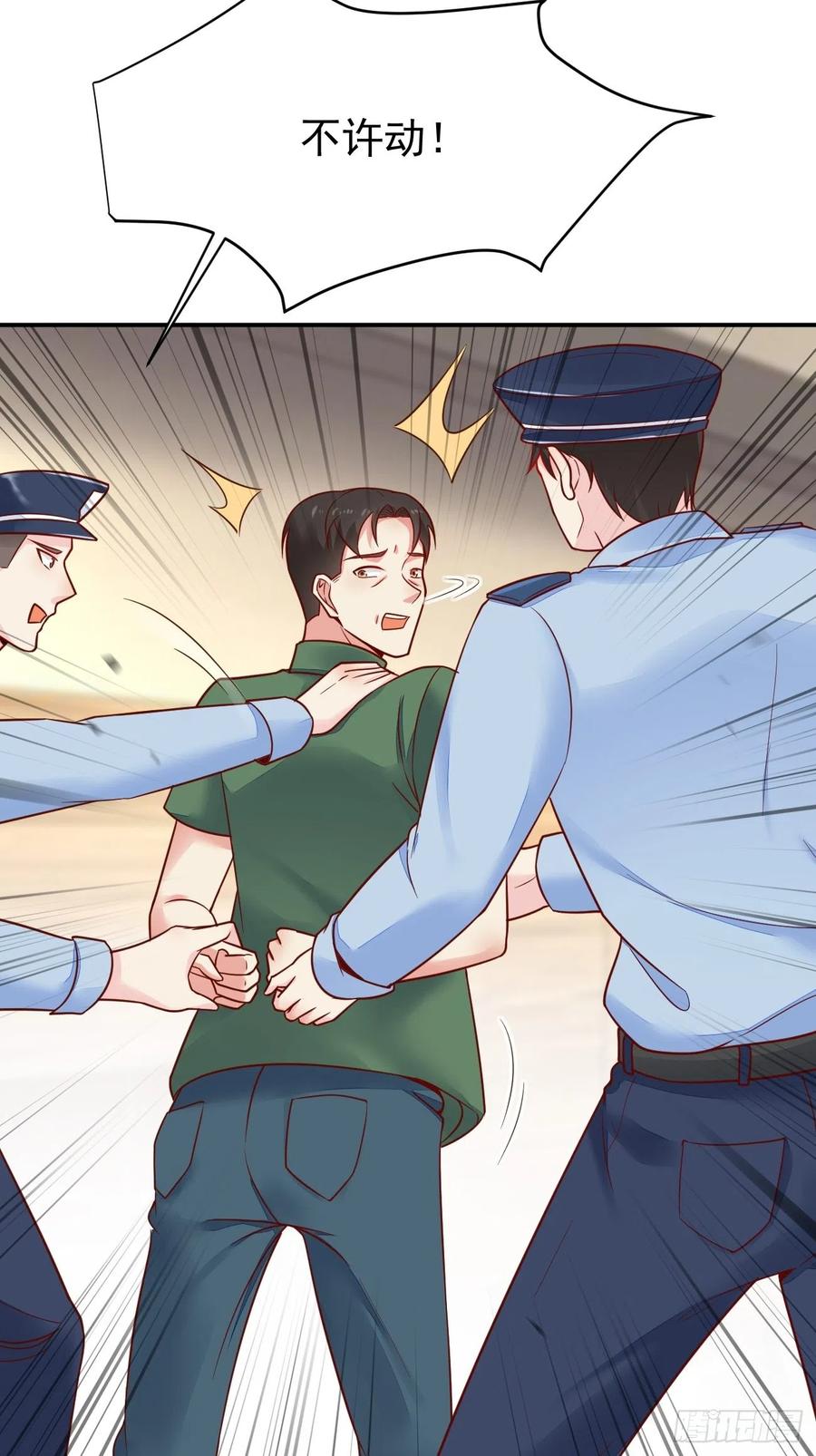 我每周一个新身份 第51话 厨神争夺战 第50页