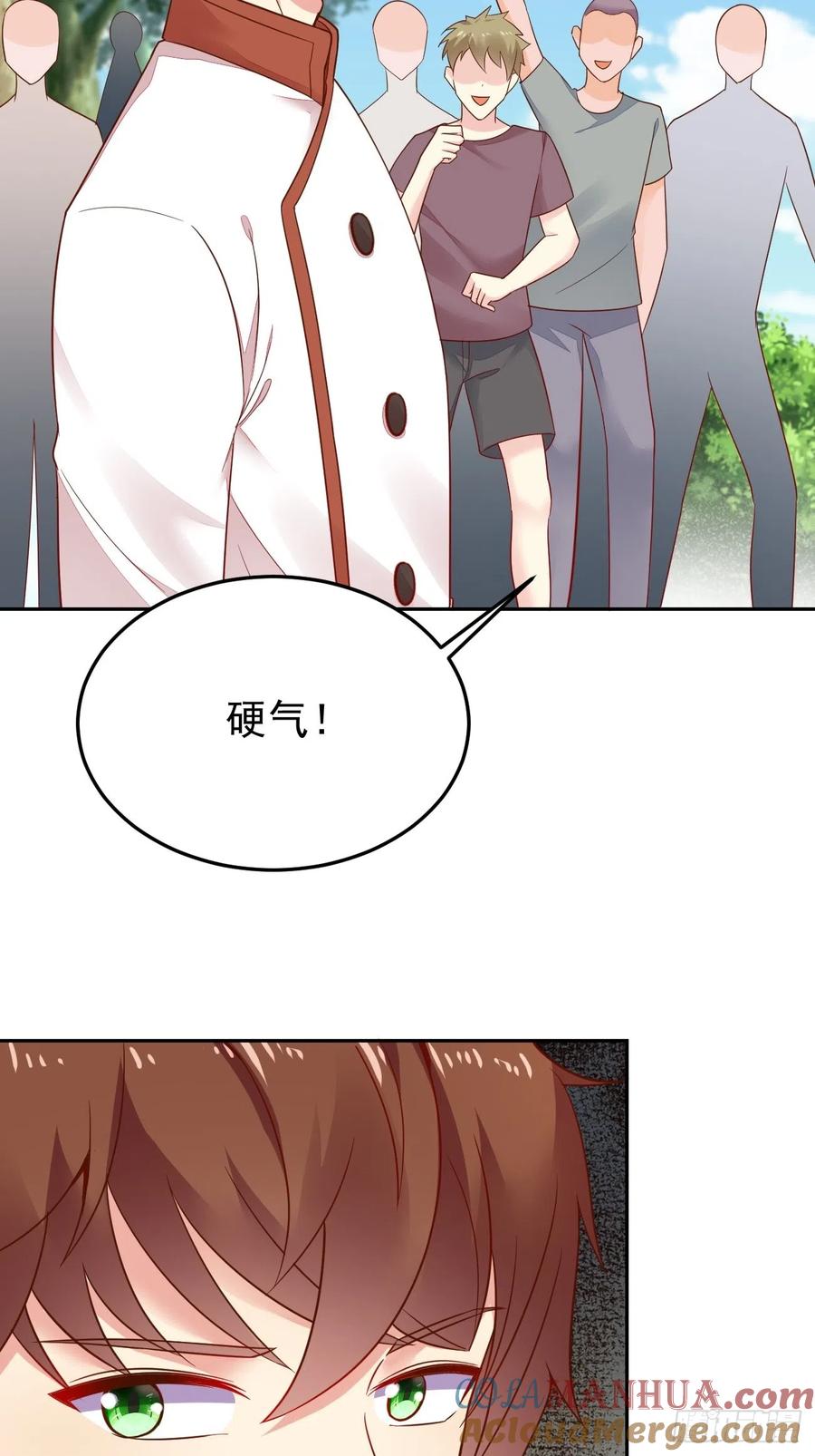 我每周一个新身份 第52话 龙国厨师协会会长 第19页