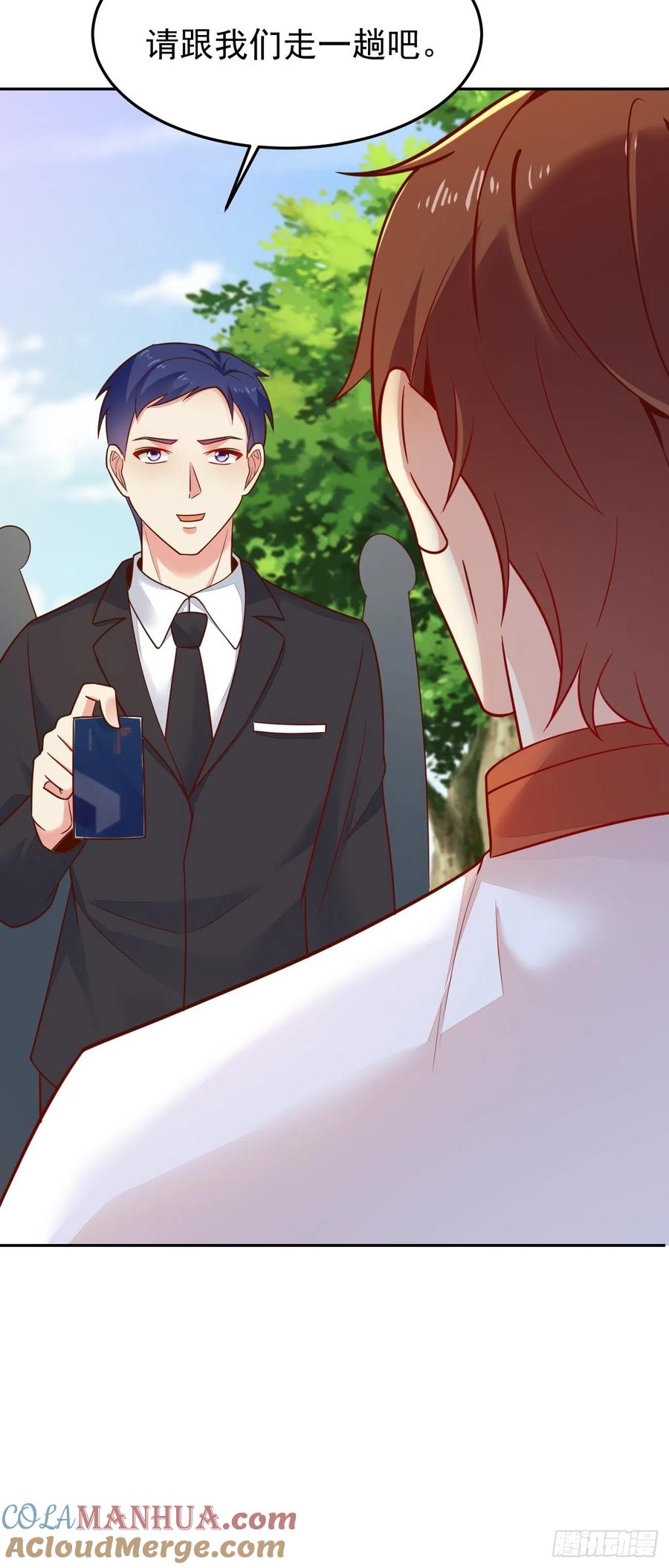 我每周一个新身份 第52话 龙国厨师协会会长 第13页