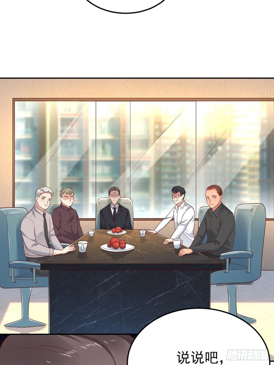 我每周一个新身份 第52话 龙国厨师协会会长 第24页
