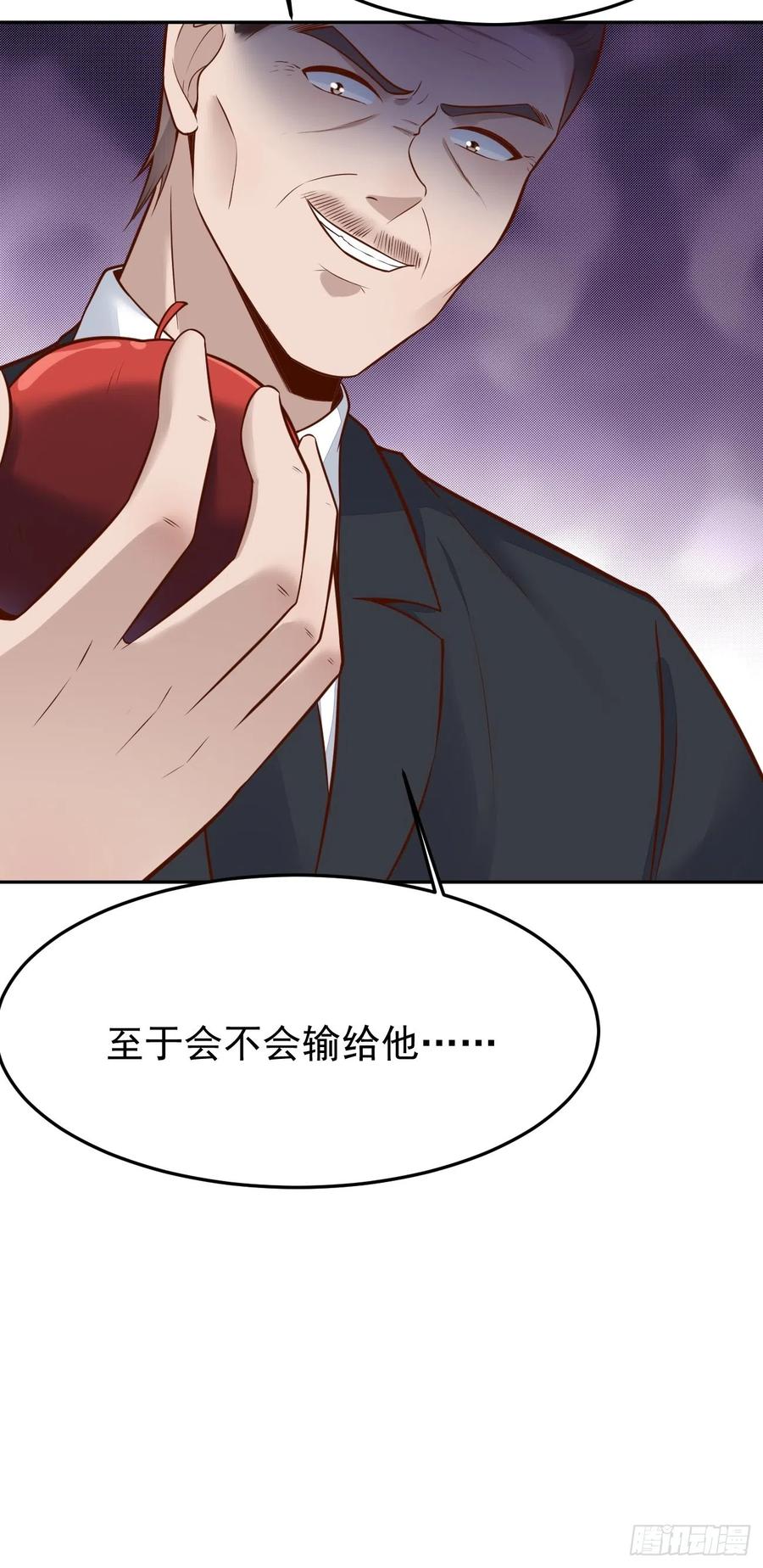 我每周一个新身份 第52话 龙国厨师协会会长 第44页