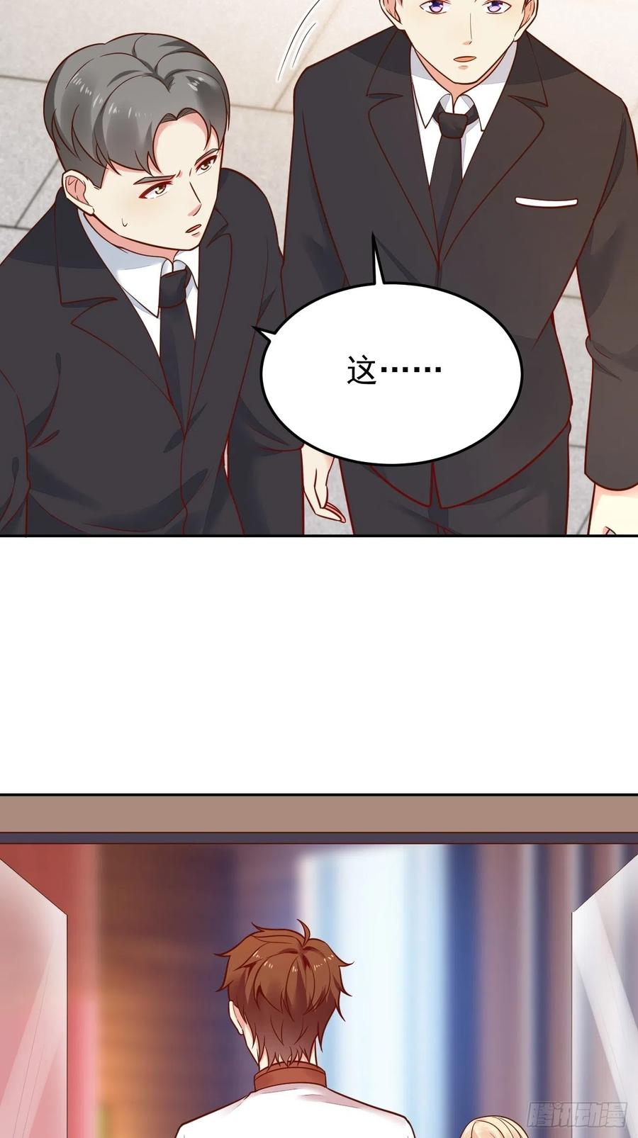 我每周一个新身份 第52话 龙国厨师协会会长 第17页