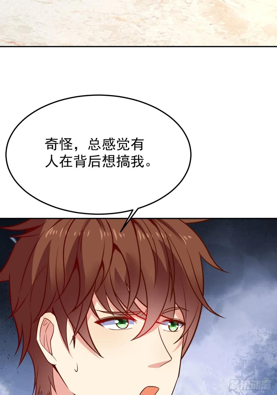 我每周一个新身份 第52话 龙国厨师协会会长 第50页