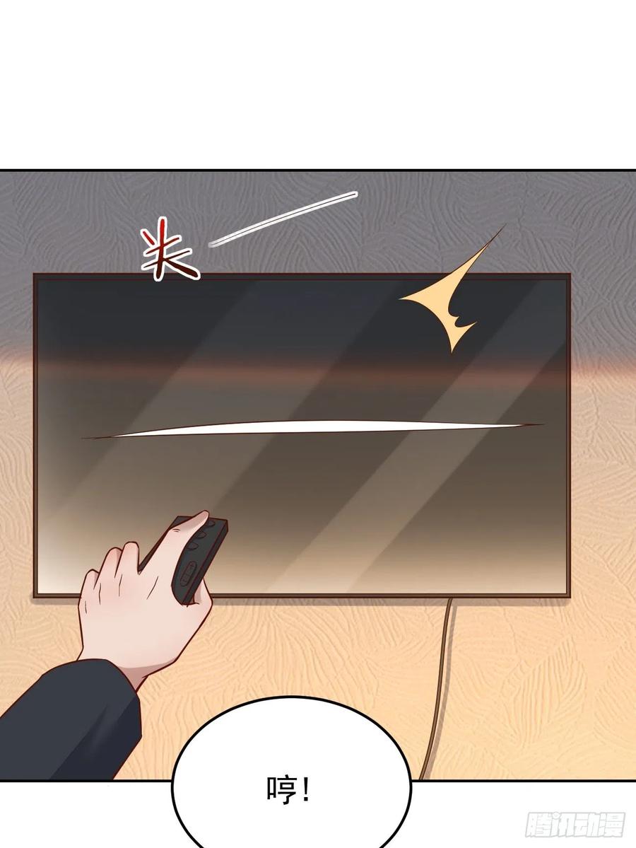 我每周一个新身份 第52话 龙国厨师协会会长 第23页