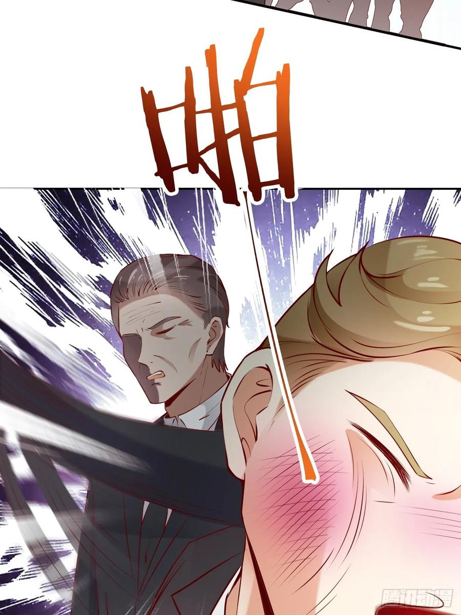 我每周一个新身份 第53话 在我这里，没有特权 第29页