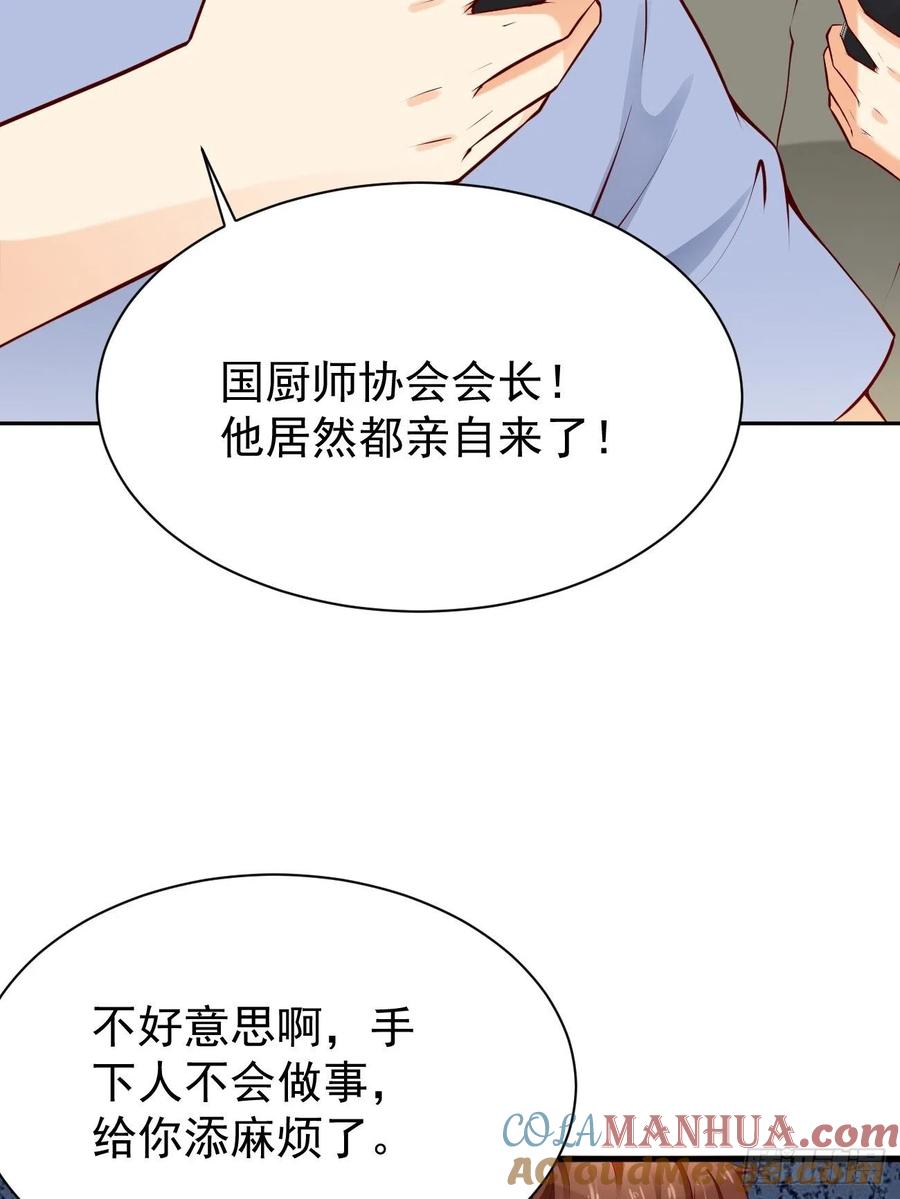 我每周一个新身份 第53话 在我这里，没有特权 第40页