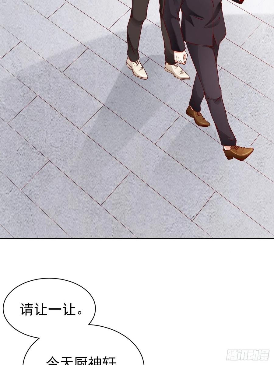 我每周一个新身份 第53话 在我这里，没有特权 第9页