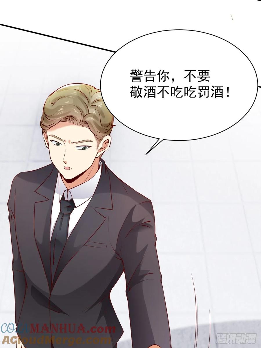 我每周一个新身份 第53话 在我这里，没有特权 第13页
