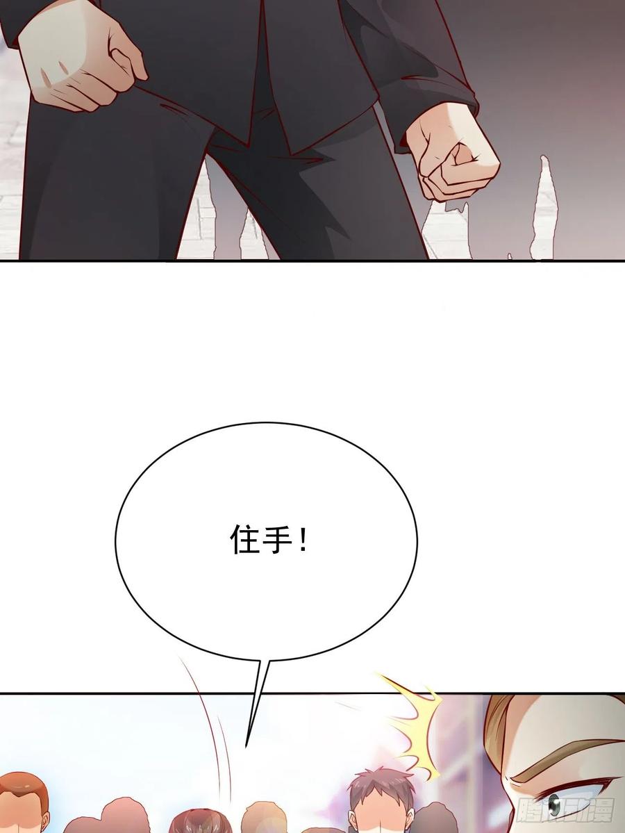 我每周一个新身份 第53话 在我这里，没有特权 第26页