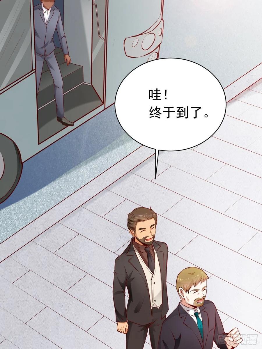 我每周一个新身份 第53话 在我这里，没有特权 第8页