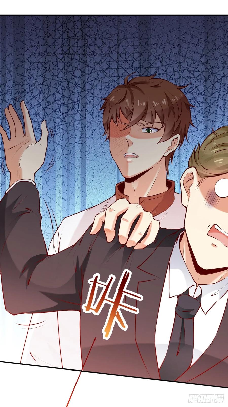 我每周一个新身份 第53话 在我这里，没有特权 第17页