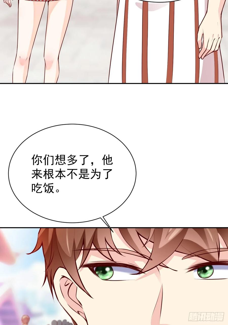 我每周一个新身份 第53话 在我这里，没有特权 第50页