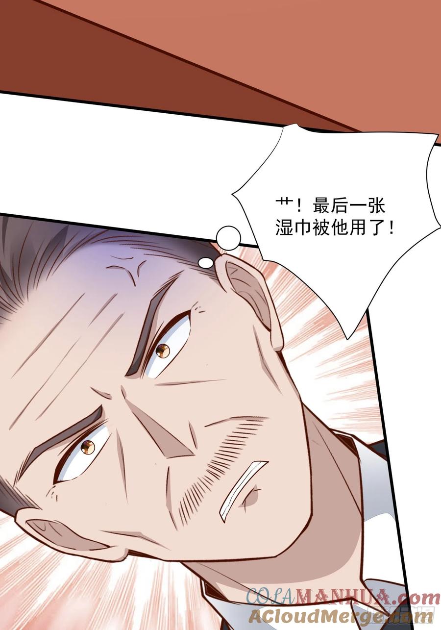 我每周一个新身份 第54话 为国而战？ 第37页