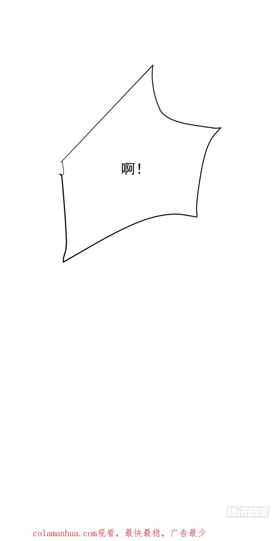 我每周一个新身份 第55话 厨神轩升级方案 第57页