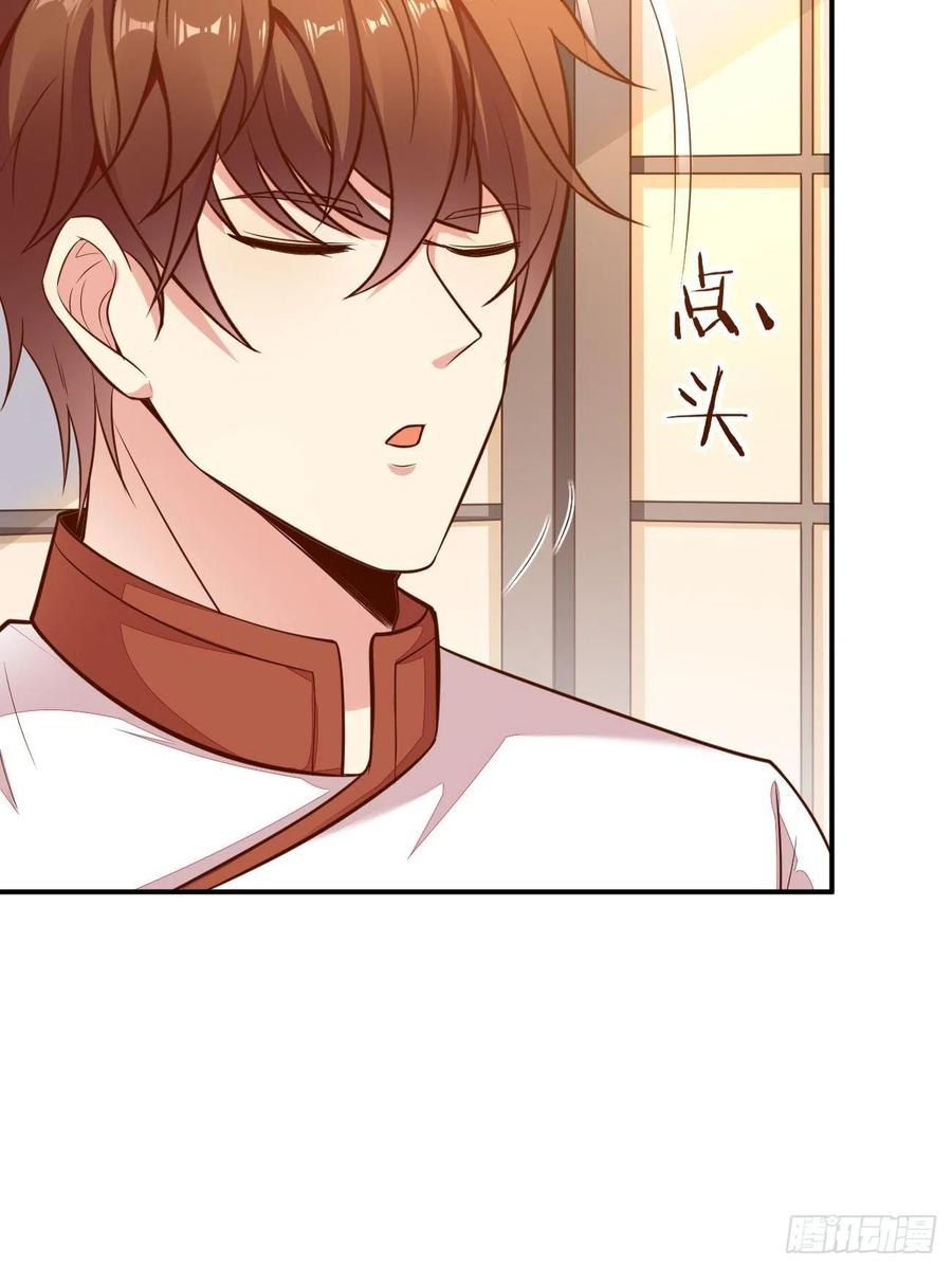 我每周一个新身份 第55话 厨神轩升级方案 第11页