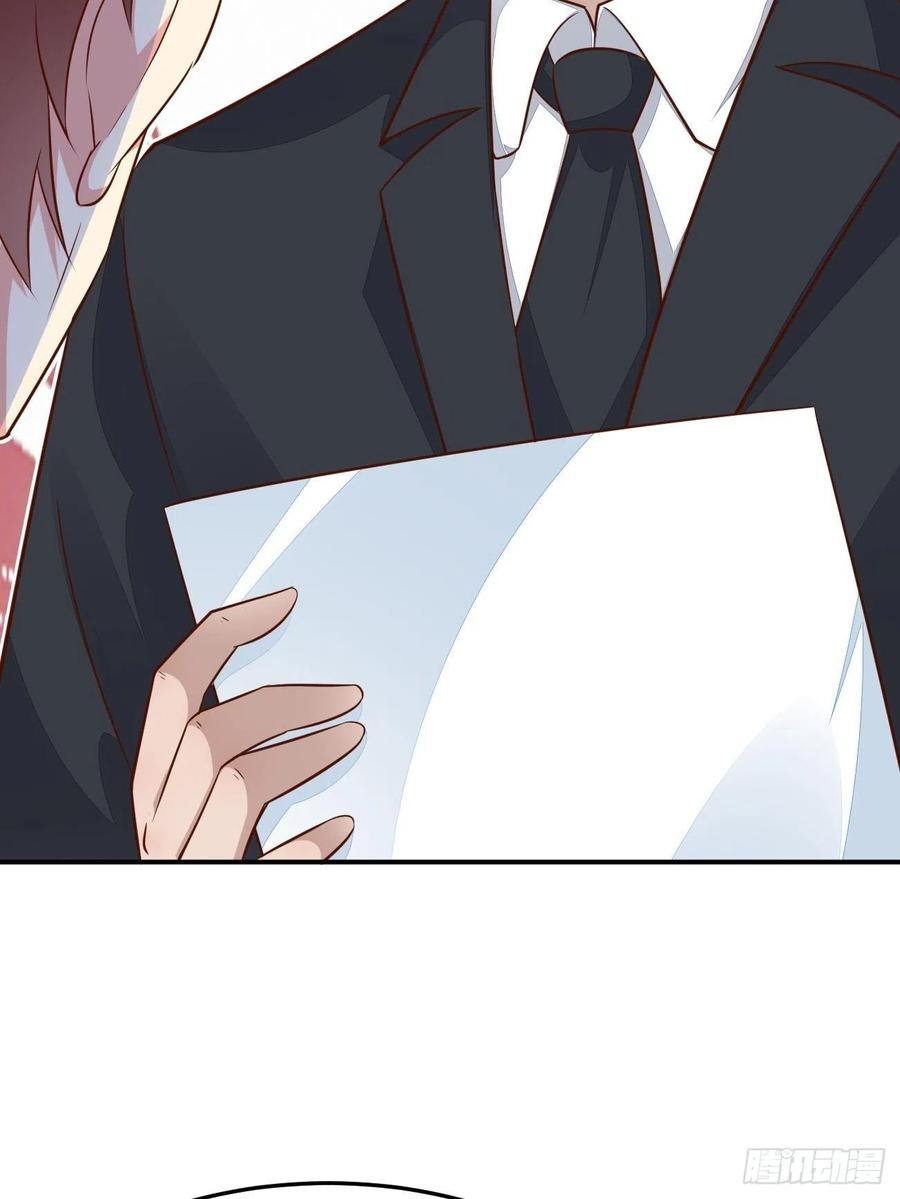 我每周一个新身份 第55话 厨神轩升级方案 第26页