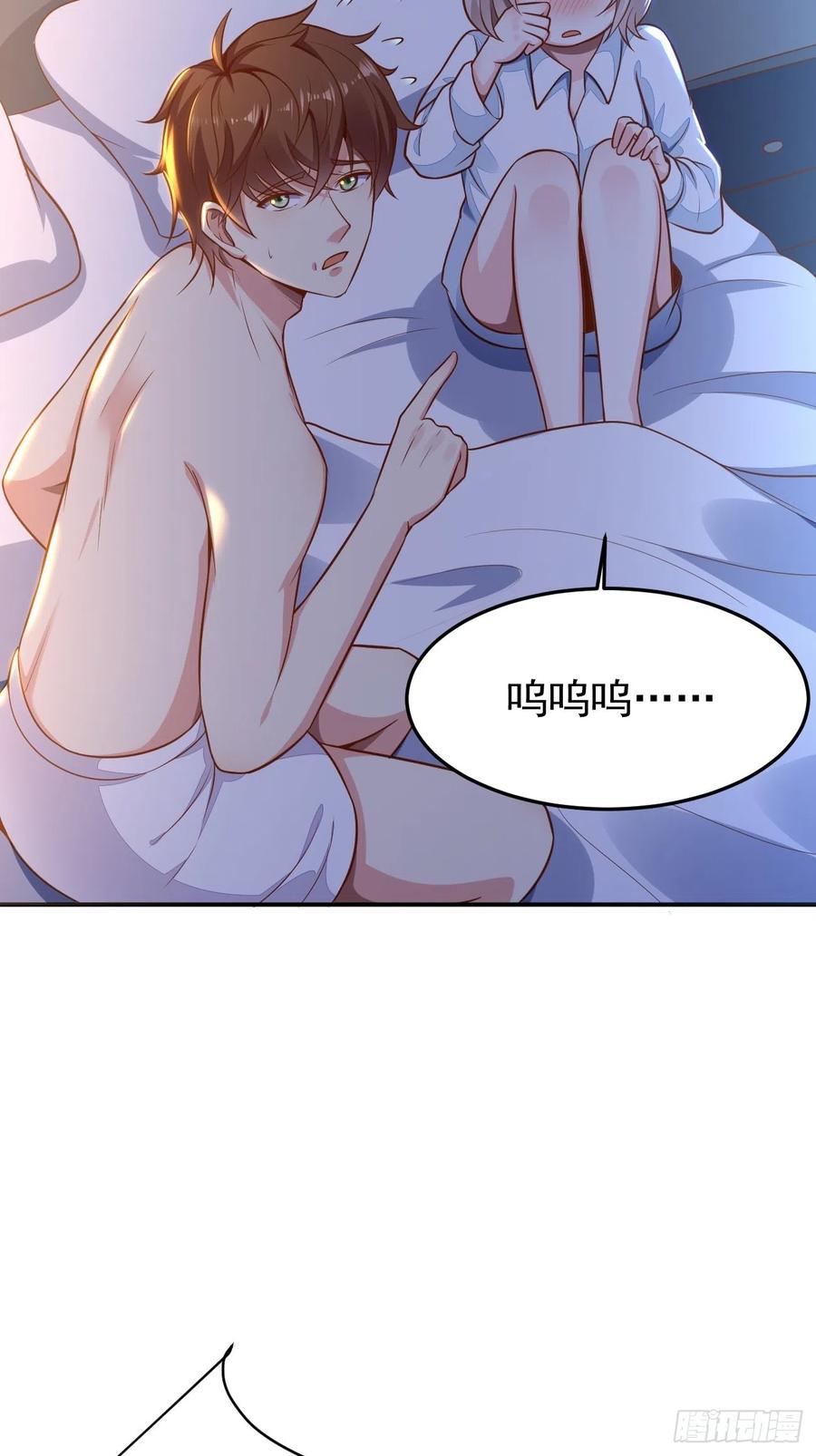 我每周一个新身份 第55话 厨神轩升级方案 第54页