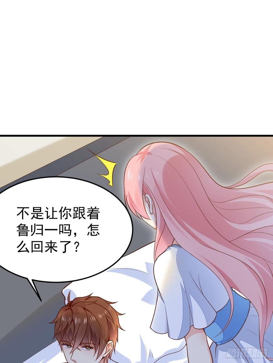 我每周一个新身份 第56话 备战？不需要的 第26页