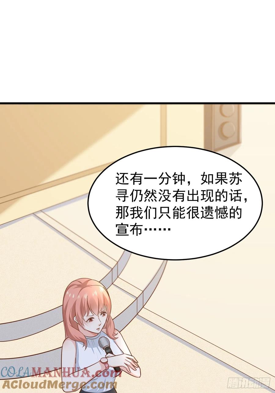 我每周一个新身份 第56话 备战？不需要的 第37页