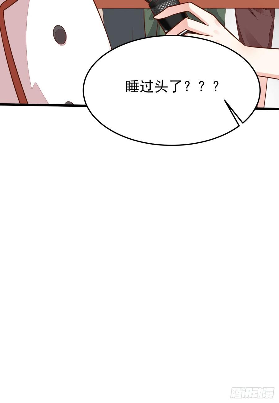 我每周一个新身份 第56话 备战？不需要的 第48页