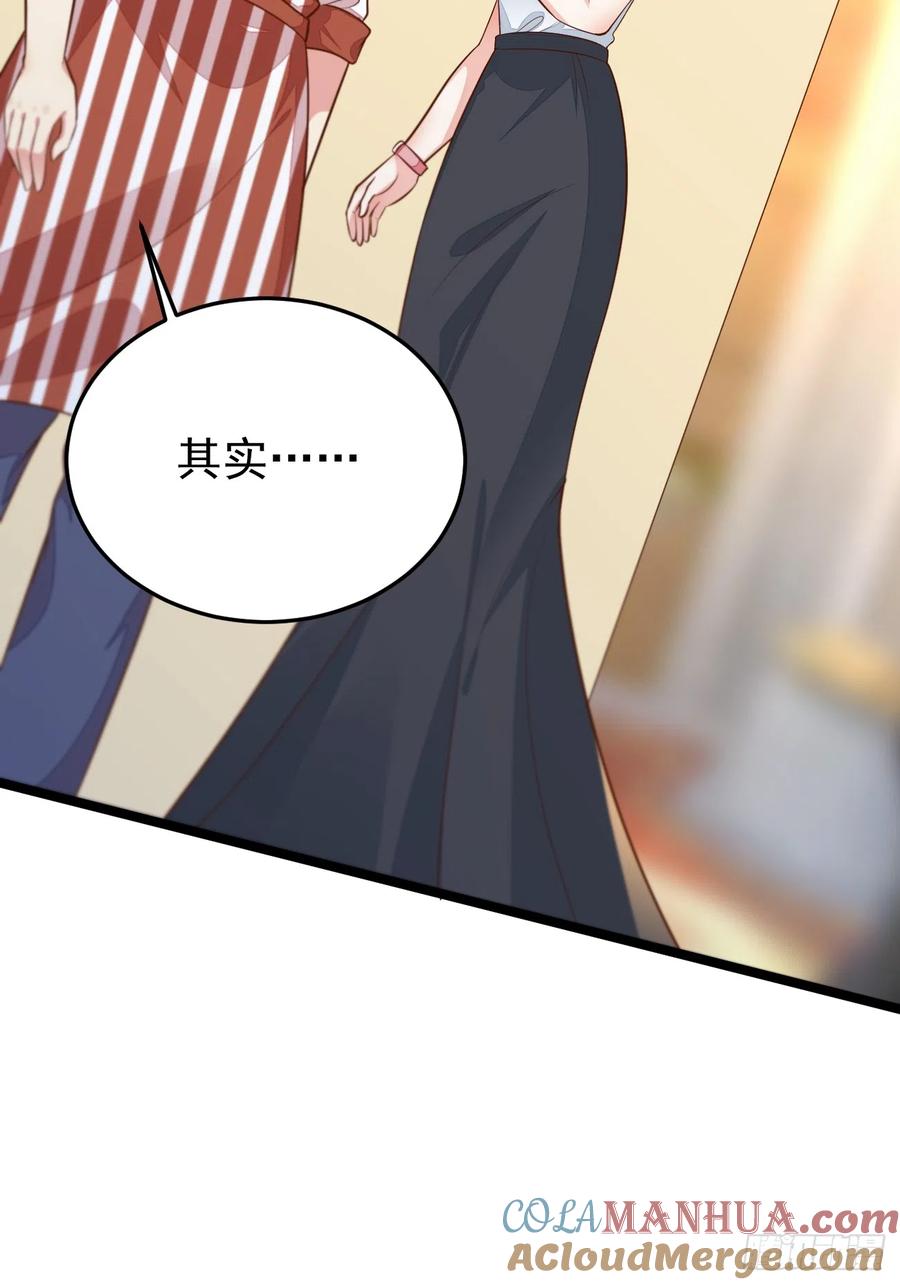 我每周一个新身份 第56话 备战？不需要的 第46页