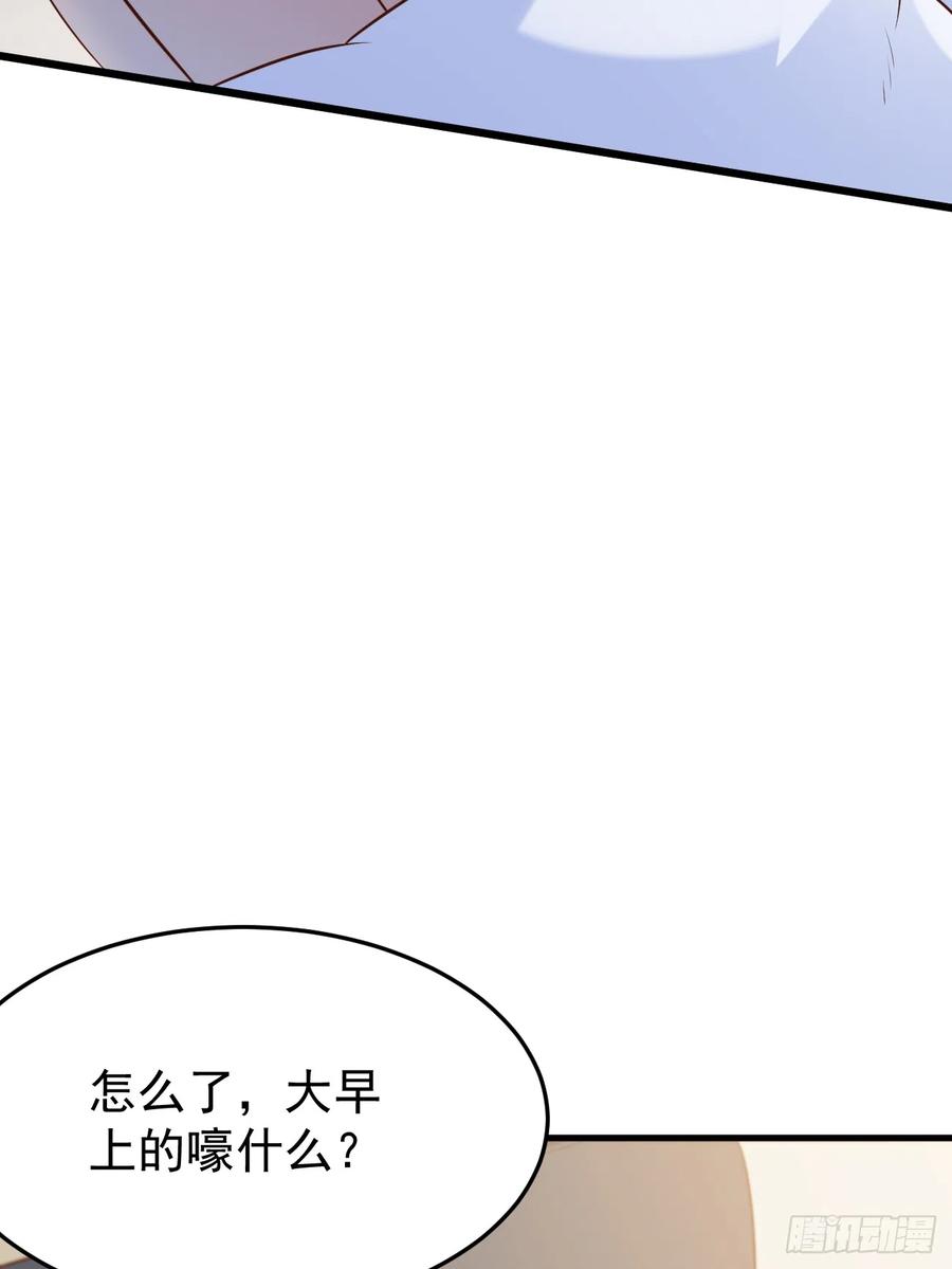 我每周一个新身份 第56话 备战？不需要的 第21页