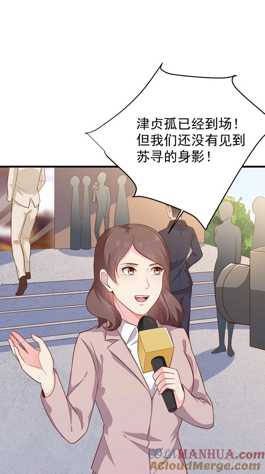 我每周一个新身份 第56话 备战？不需要的 第13页