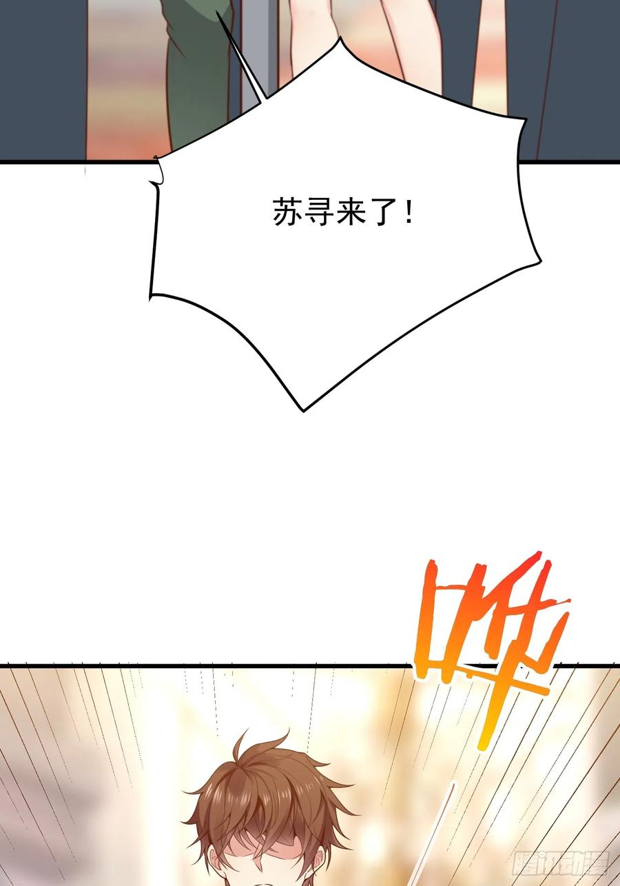 我每周一个新身份 第56话 备战？不需要的 第41页
