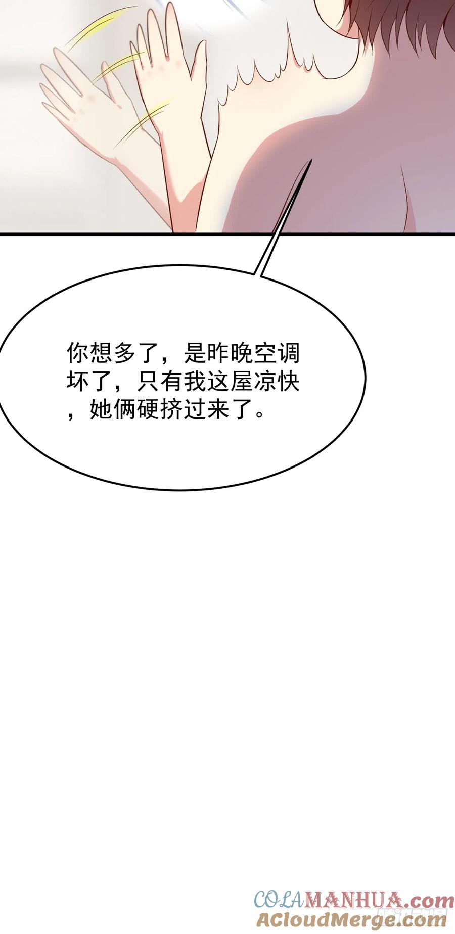 我每周一个新身份 第56话 备战？不需要的 第25页