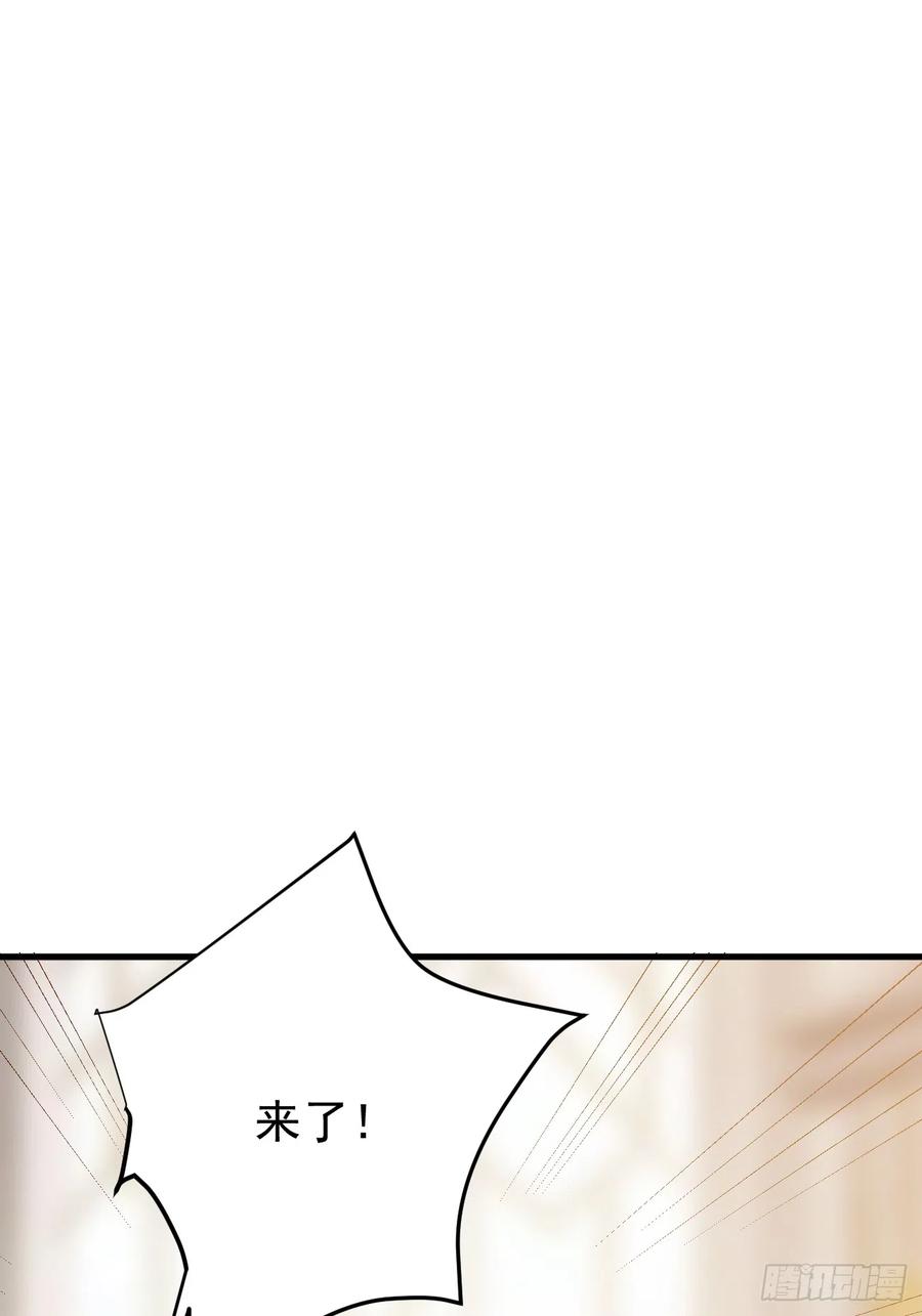 我每周一个新身份 第56话 备战？不需要的 第39页