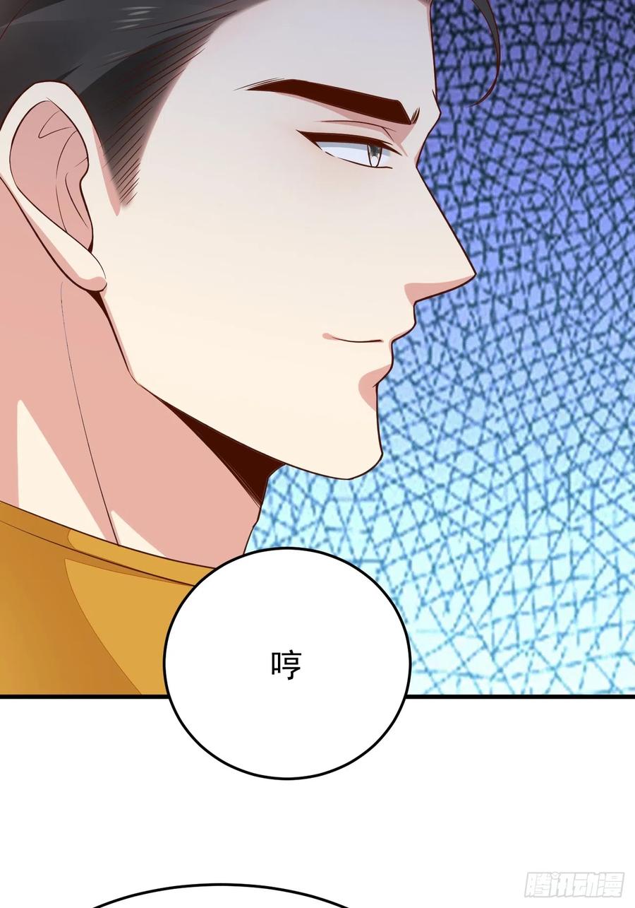 我每周一个新身份 第56话 备战？不需要的 第44页