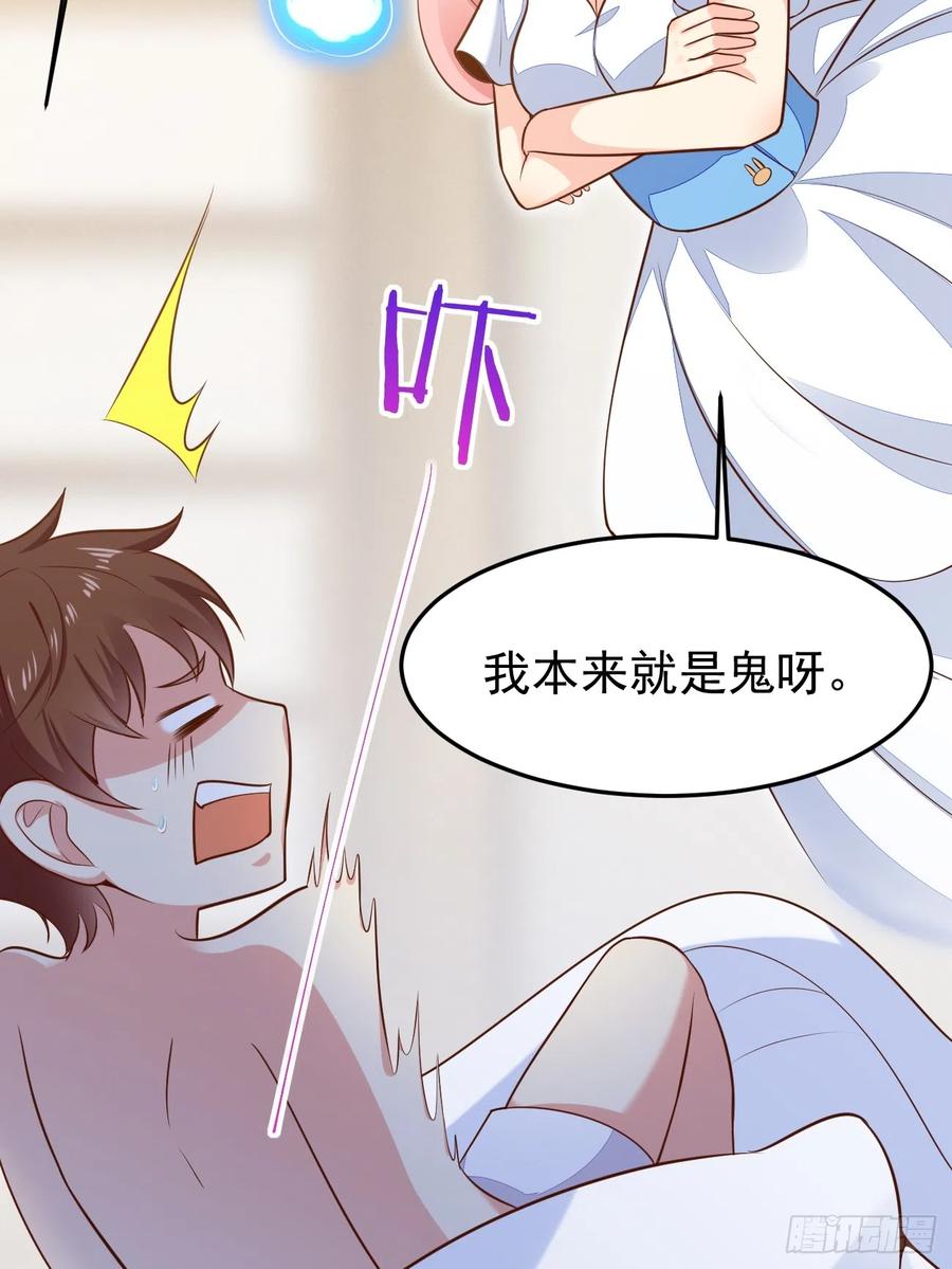 我每周一个新身份 第56话 备战？不需要的 第20页